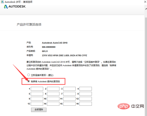 1590283618322273.png cad下载安装步骤
