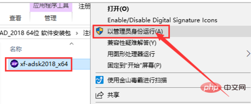 1590283623826396.png cad下载安装步骤