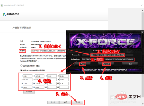1590283628874474.png cad下载安装步骤