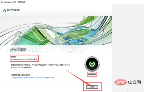 1590283633726274.png cad下载安装步骤