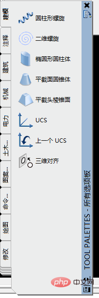 cad怎么添加花草树木