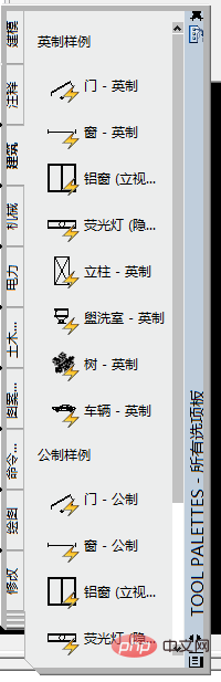 cad怎么添加花草树木
