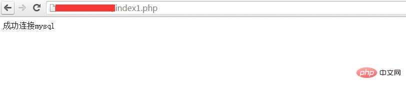 linux安装php运行环境