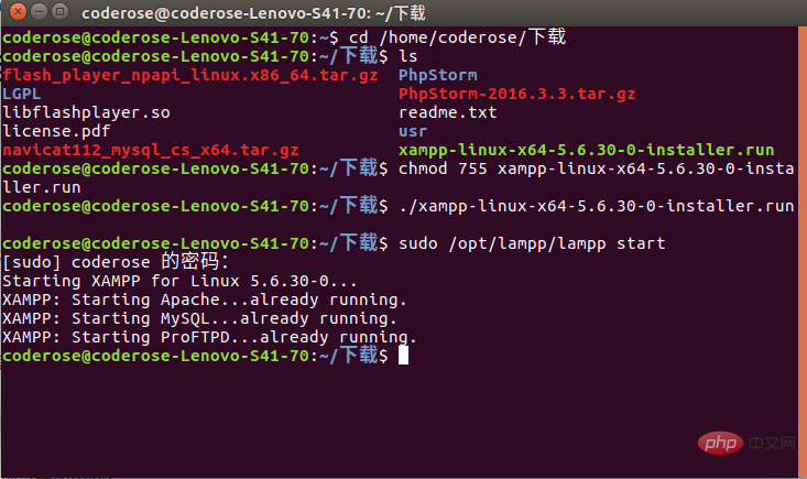 在linux上搭建php环境的方法