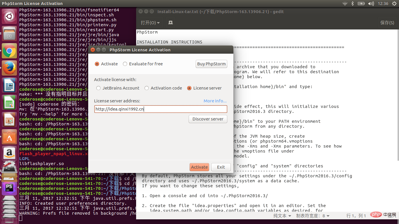 在linux上搭建php环境的方法