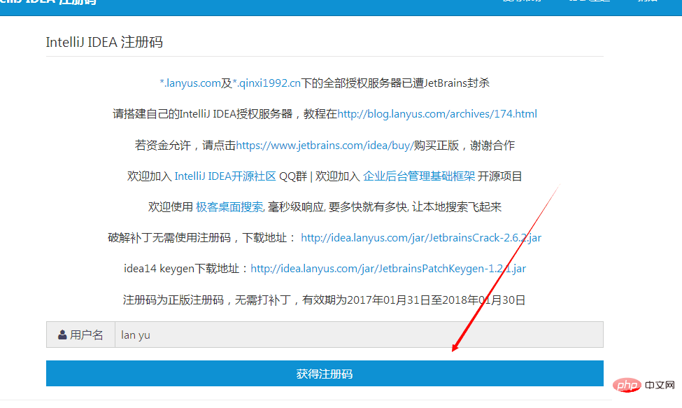 在linux上搭建php环境的方法