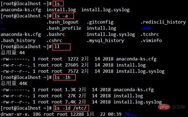 常用的linux命令