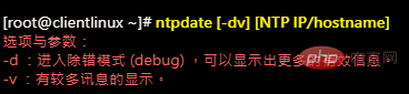 2021062013280812594638 linux修改时间命令