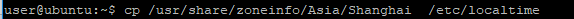 20210620132814167624615 linux修改时间命令