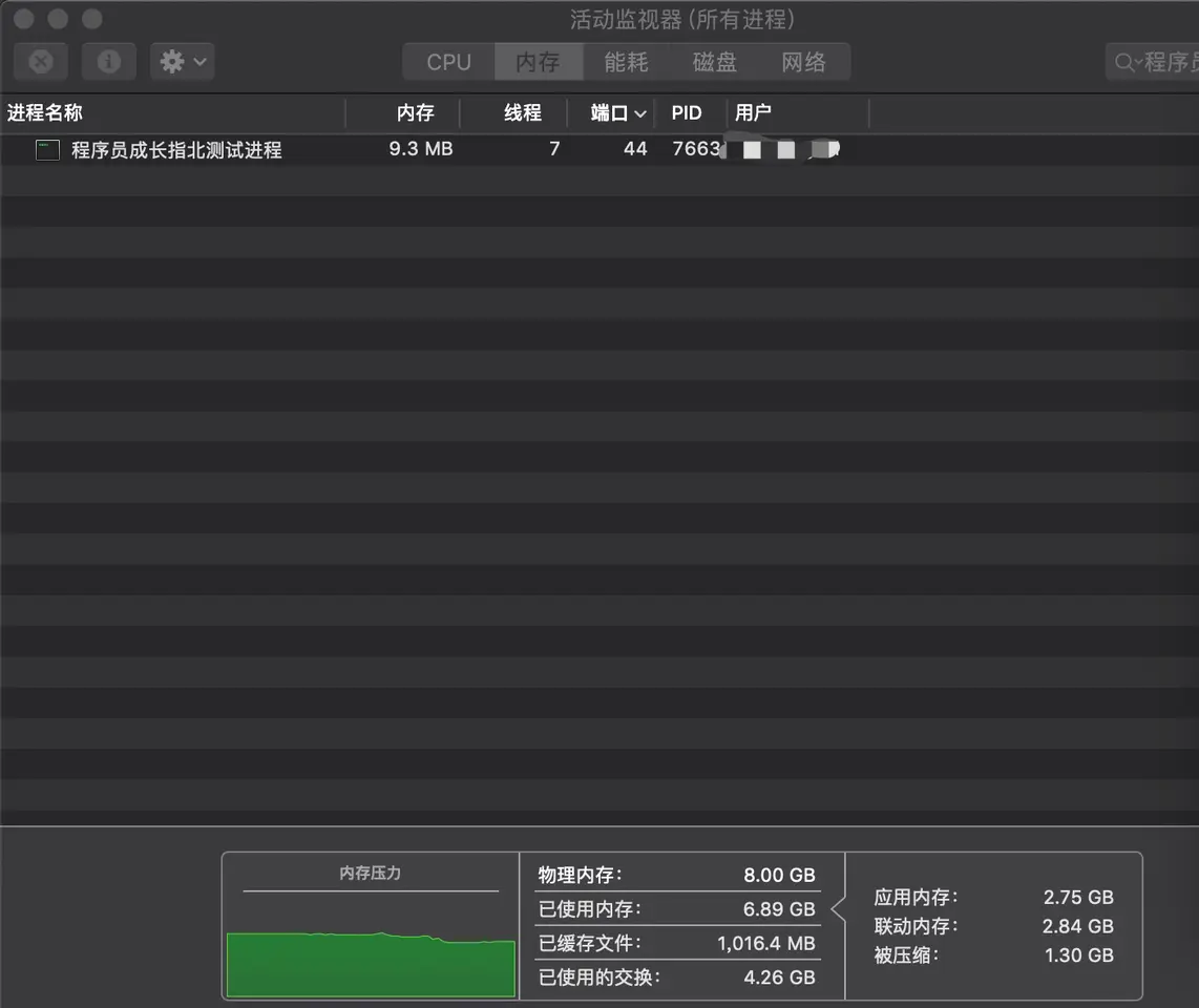 深入浅析Node.js中的进程和线程