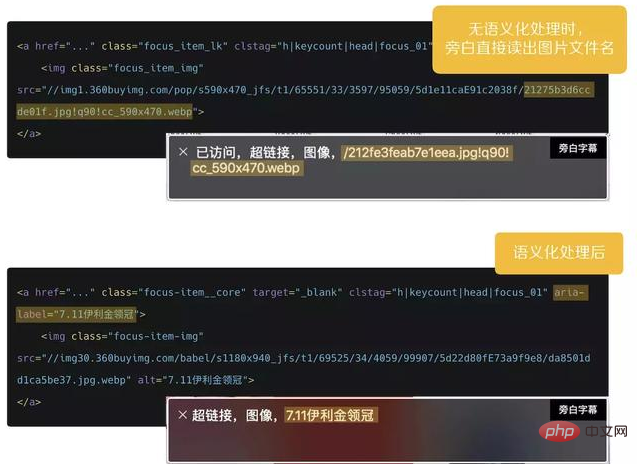 京东 PC 首页 2019 改版前端操作总结