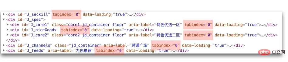 京东 PC 首页 2019 改版前端操作总结