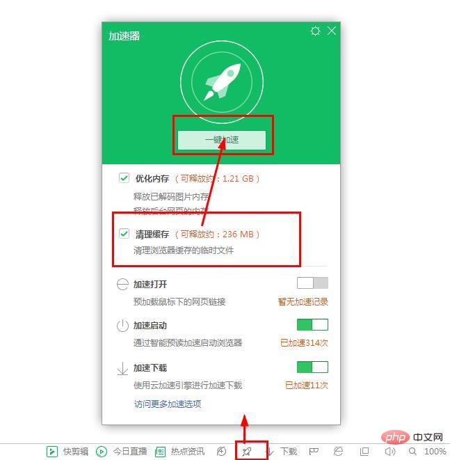 1544669368937966.jpg 浏览器缓存怎么清理