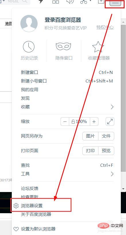 1544671341295176.jpg 浏览器缓存怎么清理