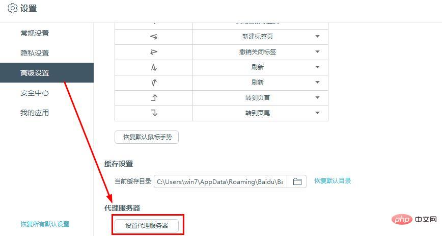 1544672971277219.jpg 浏览器缓存怎么清理