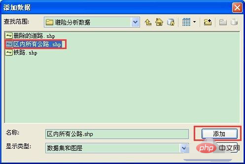 1621575461866184.png arcgis如何按属性提取图层