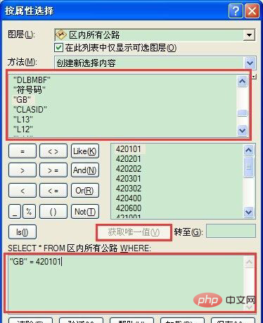 1621575578935361.png arcgis如何按属性提取图层