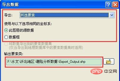 1621575636657080.png arcgis如何按属性提取图层