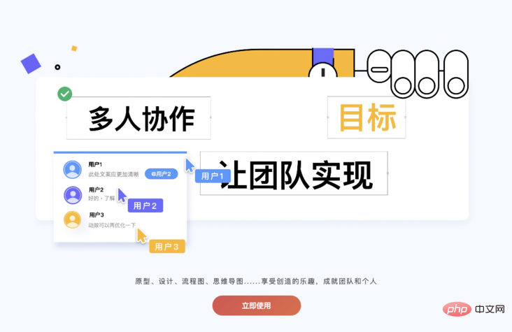 分享12个提升程序员软技能与效率的开发工具