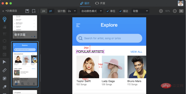 分享12个提升程序员软技能与效率的开发工具