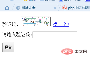 2021062013340818517804 php怎么增加验证码