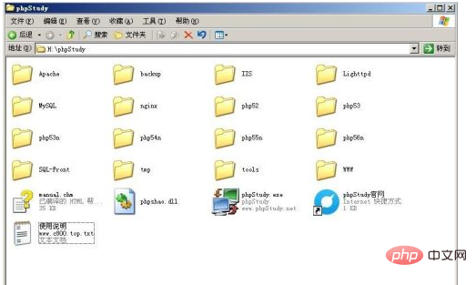 1621560073187965.png xp php怎么一键安装