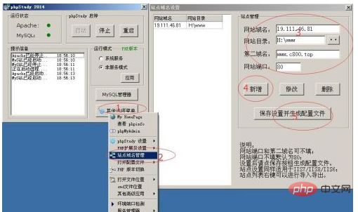 1621560081908424.png xp php怎么一键安装