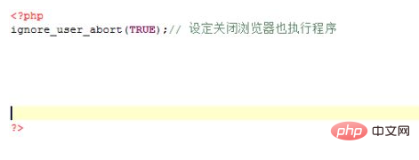 php实现定时任务的方法