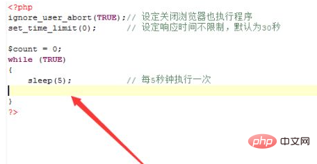 php实现定时任务的方法