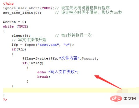php实现定时任务的方法