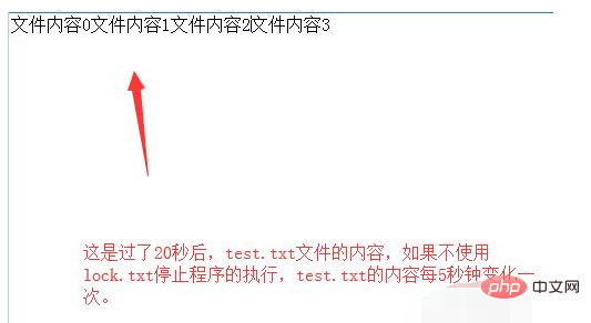 php实现定时任务的方法