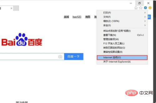 activex控件怎么安装