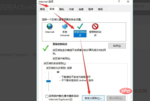 activex控件怎么安装
