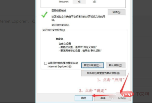 activex控件怎么安装