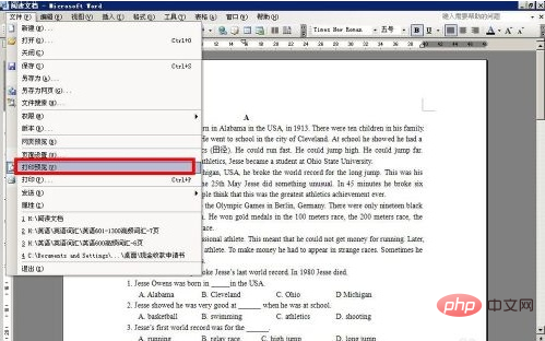 1567146776460151.png word打印预览快捷键是什么