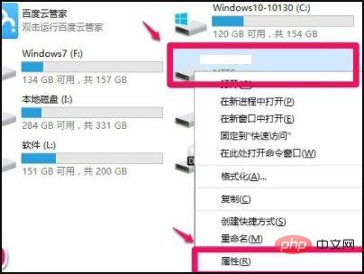 无法访问d:\ 拒绝访问是什么问题