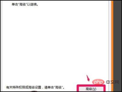 无法访问d:\ 拒绝访问是什么问题