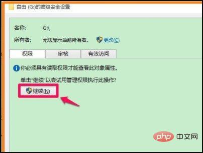 无法访问d:\ 拒绝访问是什么问题