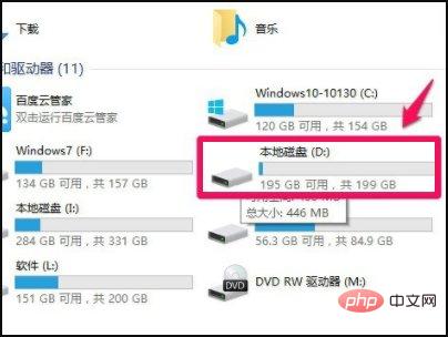 无法访问d:\ 拒绝访问是什么问题