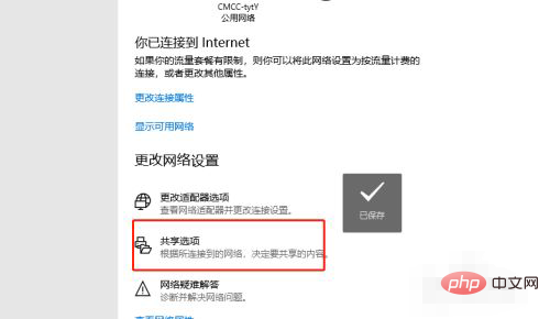 局域网中如何访问另一台电脑文件