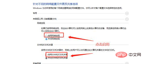 局域网中如何访问另一台电脑文件
