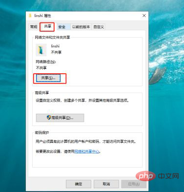 局域网中如何访问另一台电脑文件