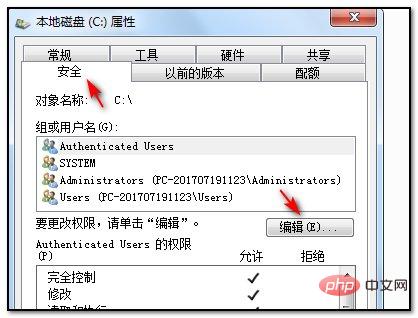 文件被锁定只能以只读模式打开怎么办