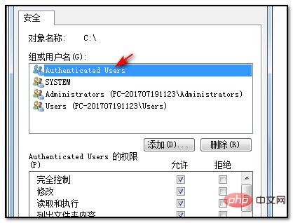 文件被锁定只能以只读模式打开怎么办