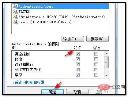 文件被锁定只能以只读模式打开怎么办