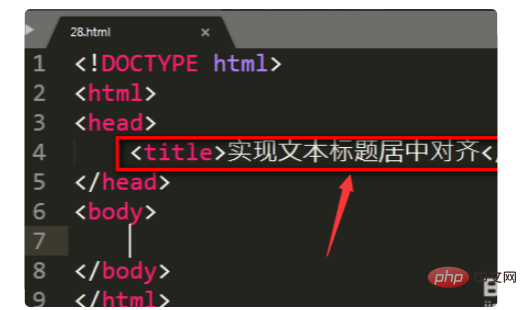 html怎么把标题居中