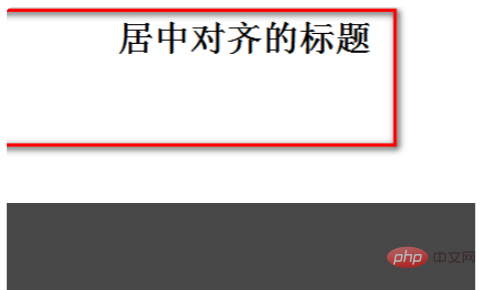 html怎么把标题居中