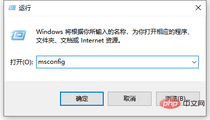 program manager阻止重启怎么办