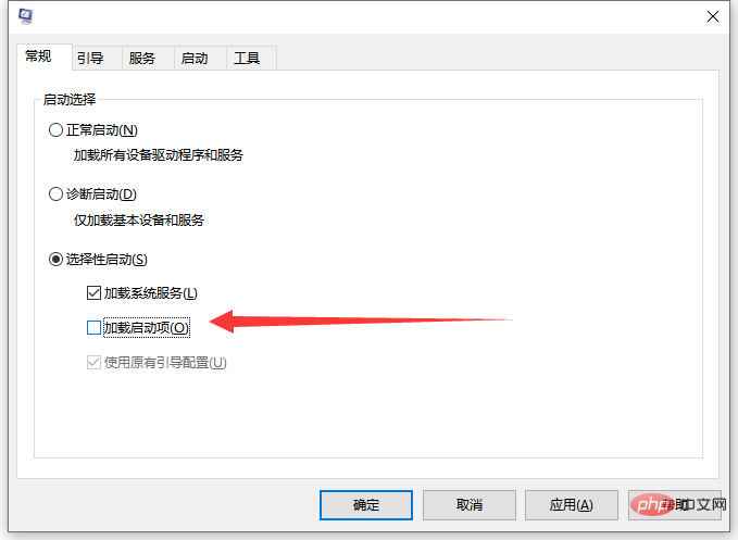 program manager阻止重启怎么办