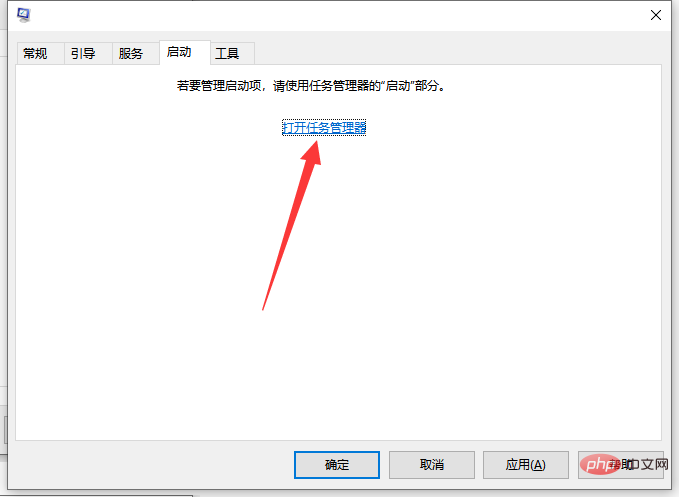 program manager阻止重启怎么办